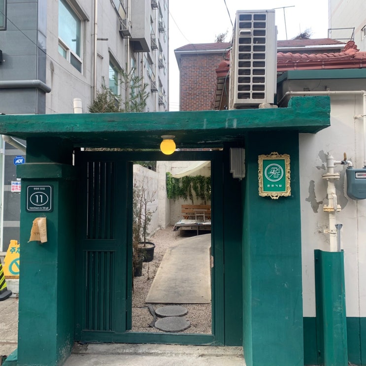  〔한천기와〕_수유 감성카페 추천