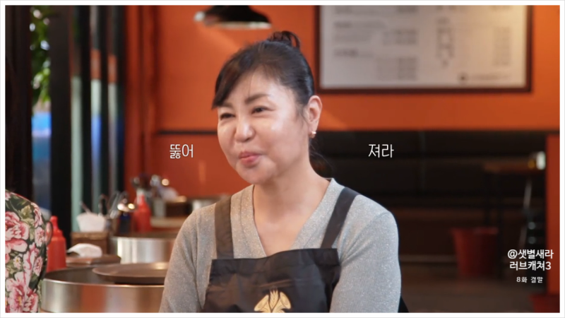 러브캐처 인 서울 결말 - 깜짝 반전 주인공의 비밀! 클릭하면 알 수 있는 사실! 러브캐처 인 서울 결말 - 깜짝 반전 주인공의 비밀! 클릭하면 알 수 있는 사실!
