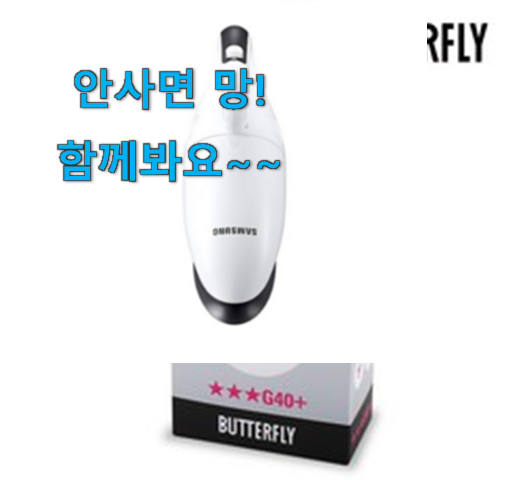  꼭 써봐야하는 삼성전자핸디청소기 인기제품 소확행으로 만족이에요.