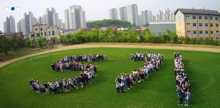 세종과학예술영재학교 세종과학예술영재학교