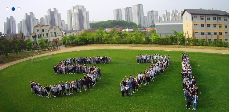 세종과학예술영재학교