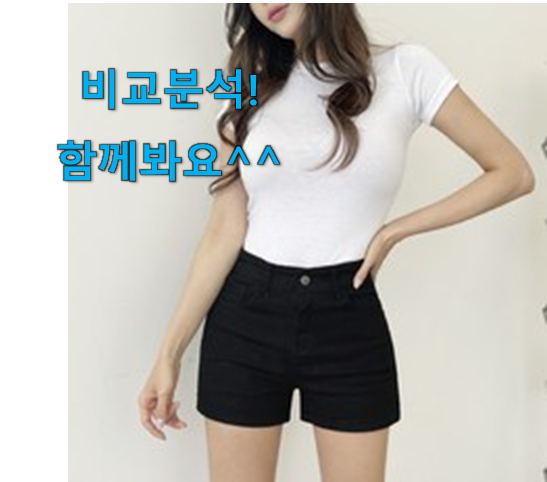  할인 여자반바지 추천상품 리뷰 소확행으로 만족이에요.