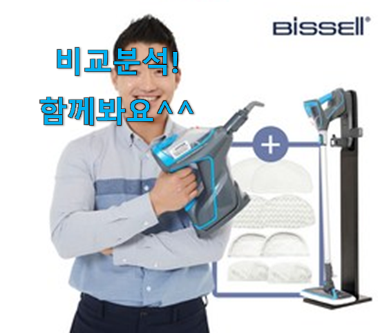  품절주의 삼성전자핸디스틱청소기 물건 리스트 만족 한다니깐요 ㅎ