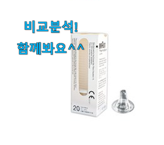  인생템 브라운체온계필터 베스트 추천 이런 포스팅이 의미 있다니깐요.
