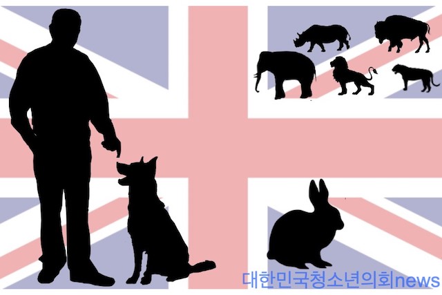 英, 동물을 보호하고 범죄를 막는다