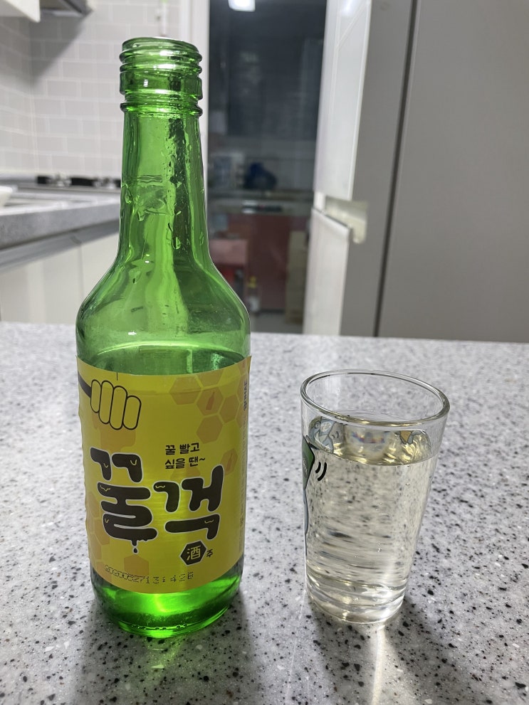  꿀꺽주 리뷰
