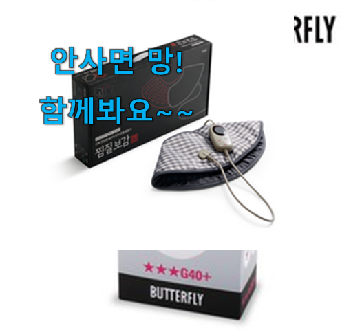  만족스러운 어깨찜질기 구매 LIST 이건 확인해야죠.