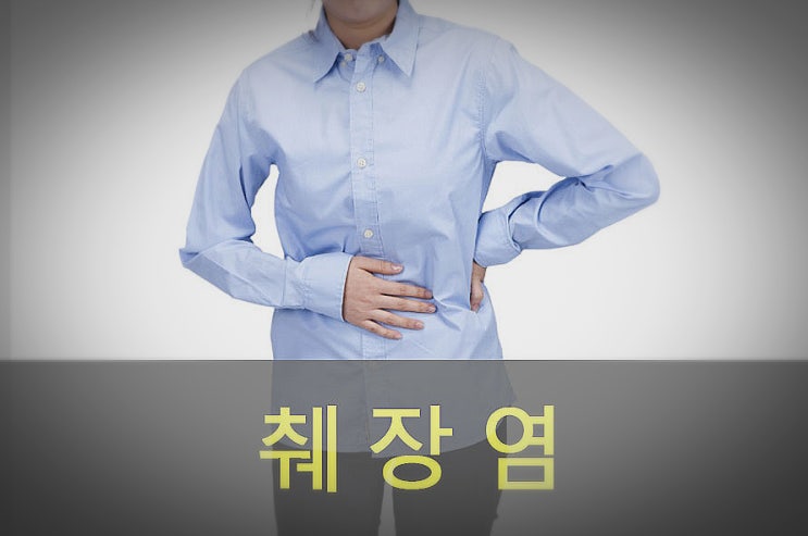  췌장염 원인과 증상, 예방, 좋은 음식