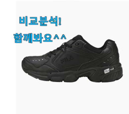  비교해보세요 남자운동화 구매 LIST 그냥 못 지나치겠어요.