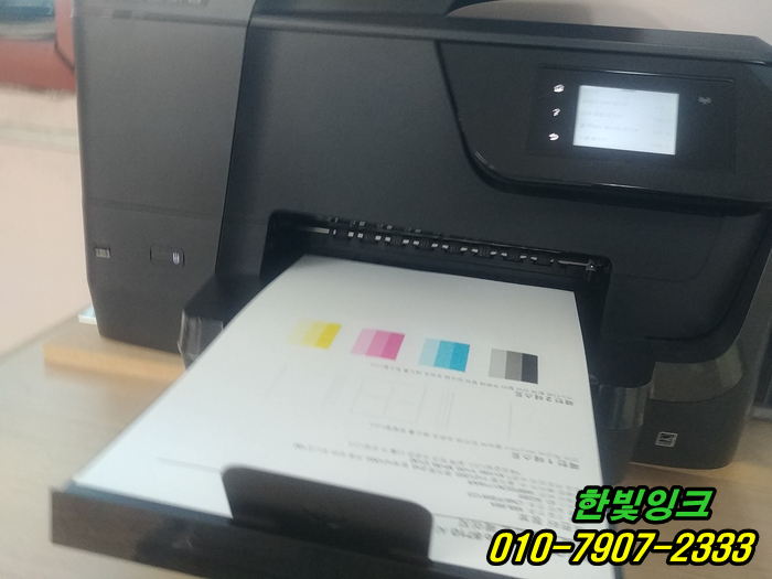인천 부평구 청천동 HP8710 HP8720 무한잉크 프린터수리 카트리지문제 무한칩불량 교체 설치 및 점검 인천 부평구 청천동 HP8710 HP8720 무한잉크 프린터수리 카트리지문제 무한칩불량 교체 설치 및 점검