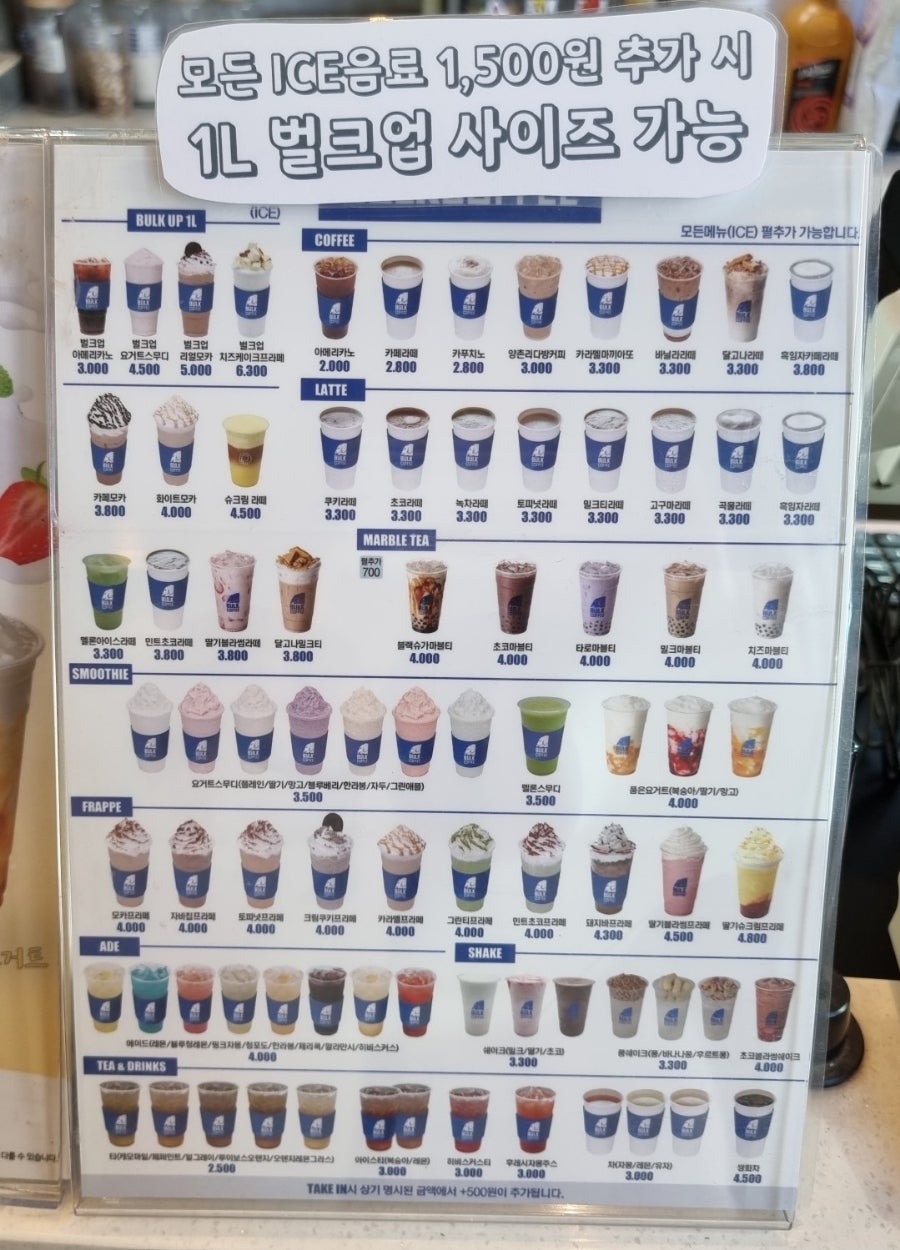 벌크커피 도산점 사진 3