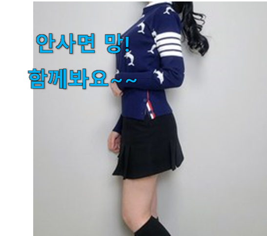  후기로대박난 톰브라운가디건 핫한 제품 보면 깜짝 놀랄꺼에요.