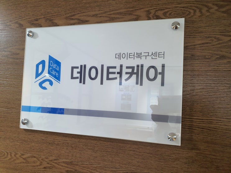  광주스마트폰파손복원가능하니