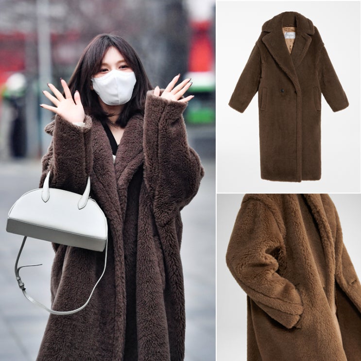 Maxmara 막스마라 코트 테디베어 패션 박하선 웬디 출근길 옷... 