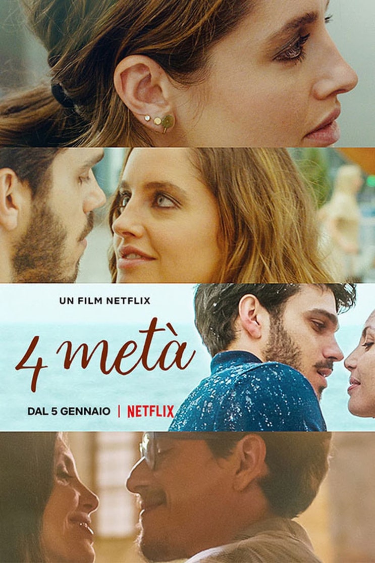 넷플릭스, 영화 '네 명의 저녁식사(Four to Dinner; Quattro metà)', 이탈리아, 2022 넷플릭스, 영화 '네 명의 저녁식사(Four to Dinner; Quattro metà)', 이탈리아, 2022