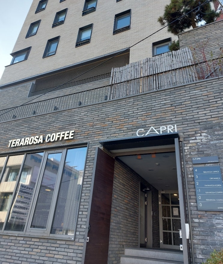 한남동 이태원 테라로사 한남점 커피맛집 TERAROSA COFFEE