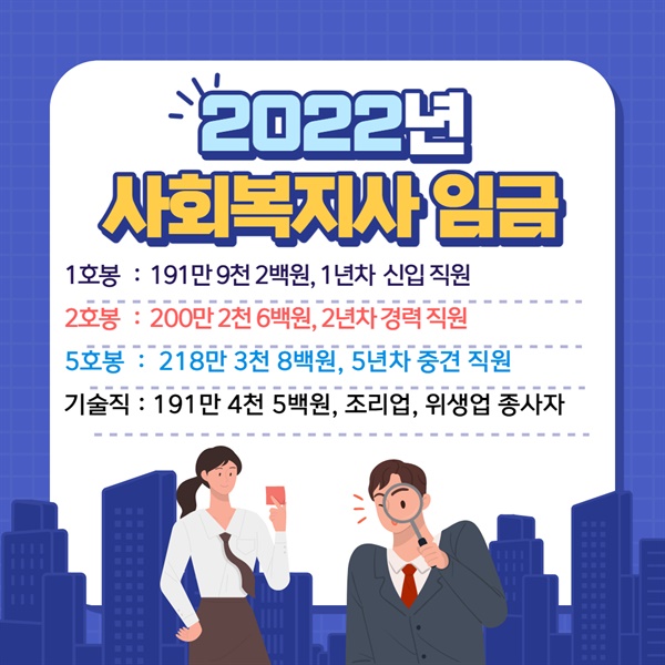 사회복지사 위한 인권·트라우마 센터가 필요하다 사회복지사 위한 인권·트라우마 센터가 필요하다
