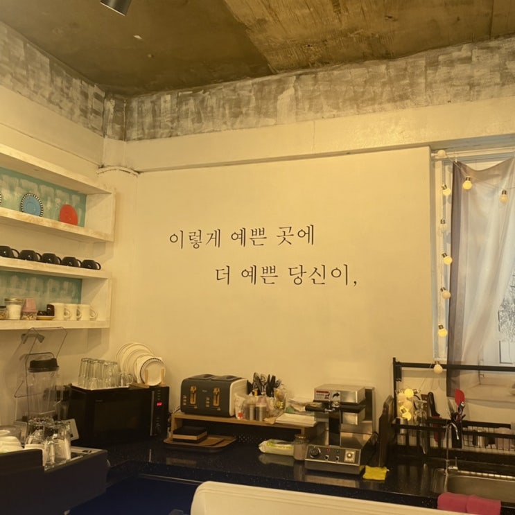  가락동 카페 우주, 아기자기한 개롱역 근처 커피집 괜찮네요