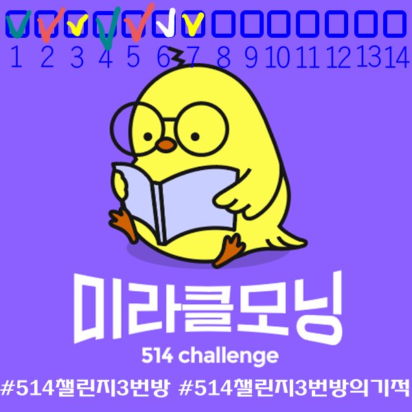  [514챌린지 7일차]임플란트의 분류-술식(feat.모닝짹짹이)