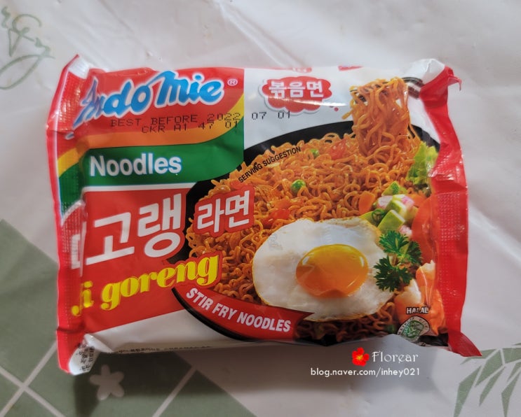 세계과자점 인도 미고랭라면 버터갈릭러스크 후기 세계과자점 인도 미고랭라면 버터갈릭러스크 후기