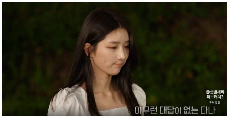 러브캐쳐3 결말 러브캐처 인 서울 8화 머니캐쳐 정체 (이하늘 식당) : 네이버 블로그 러브캐쳐3 결말 러브캐처 인 서울 8화 머니캐쳐 정체 (이하늘 식당) : 네이버 블로그