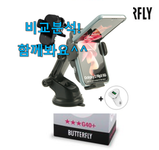  비교해보세요 자동차용품 가성비 추천 보면 깜짝 놀랄꺼에요.