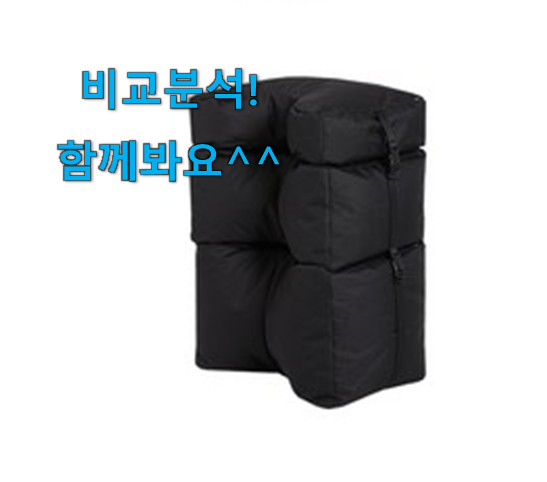  알짜배기 카시트발받침 선호도 최고 부모님도 맘에 들어해요