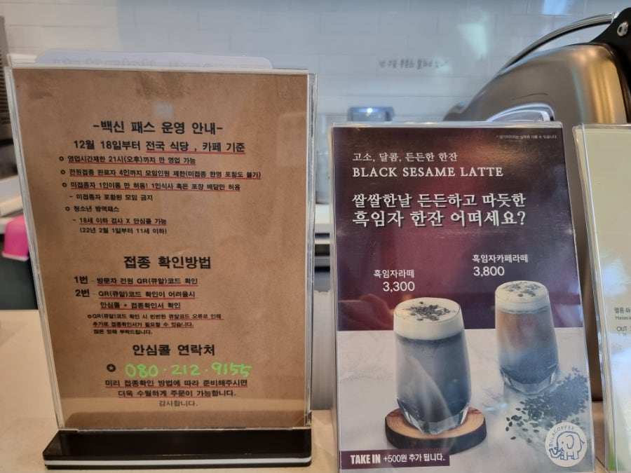 벌크커피 도산점 사진 5