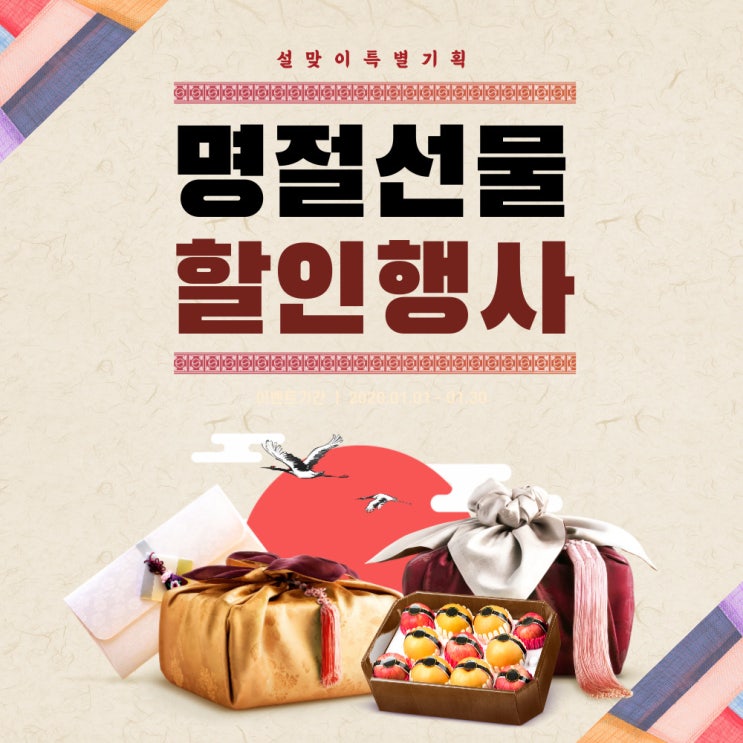  기업선물 직원선물 설날선물로 많이 찾는 과일선물세트와 건강기능식품 구성 판매 실시