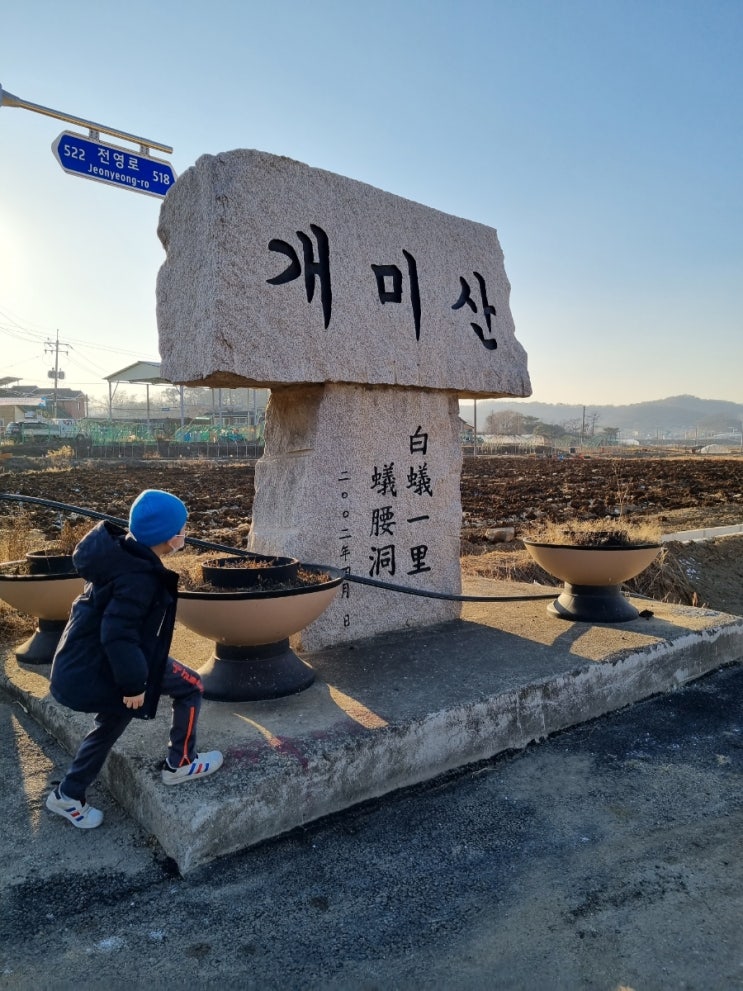  연천눈썰매장 연천얼음썰매장 연천썰매장 연천얼음썰매 연천무료썰매 청산면 백의리썰매장