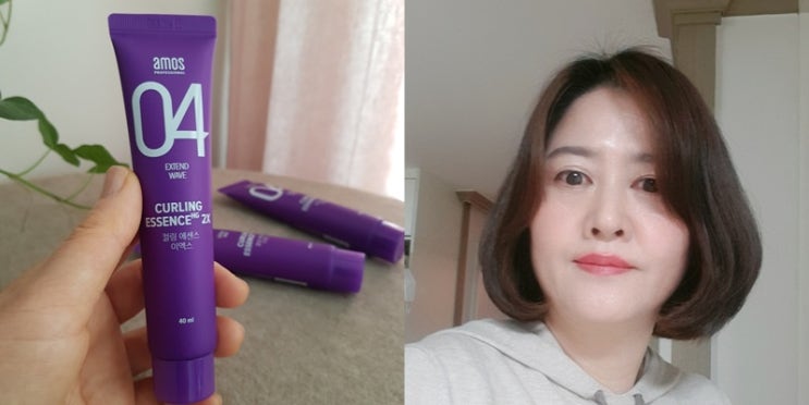  <리빙>아모스 헤어 에센스 건강하고 탄력 있는 컬 스타일링 (헤어 자신감)