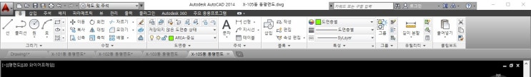  오토캐드 클래식모드