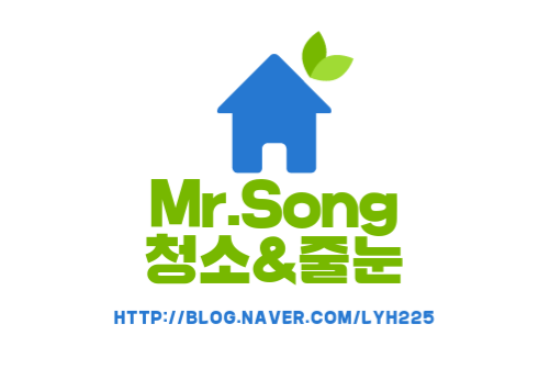  김해 삼계 두곡 한라비발디 센텀시티 입주청소 패키지