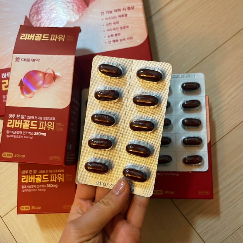 대웅제약 리버골드파워 밀크씨슬 약국에서 구매함