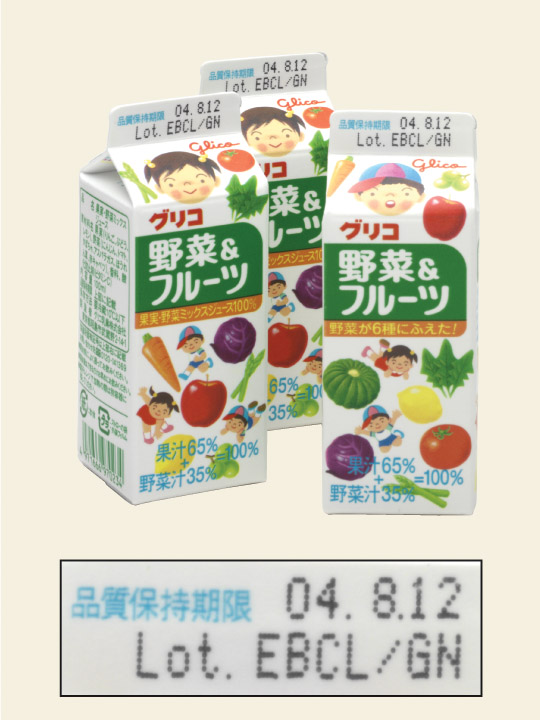  히타치 잉크젯 프린터는 어디에나 깔끔한 마킹이 가능합니다.