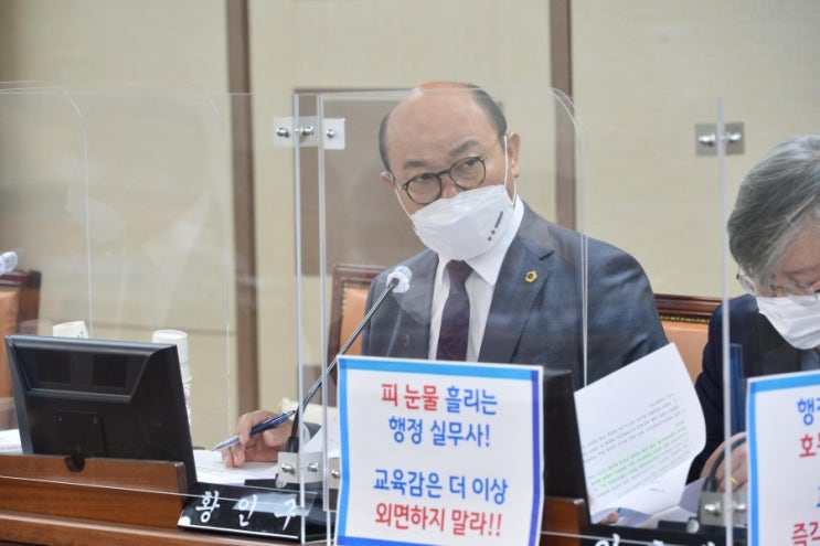 황인구 서울시의원, 「서울특별시교육청 맞춤형 취업역량강화 교육비 지원에 관한 조례안」 발의