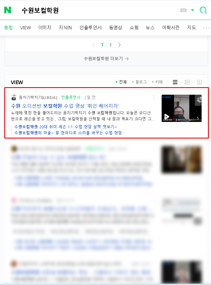 뷰탭 블로그 포스팅 상위노출 씨랭크가 부족할 경우 해결 뷰탭 블로그 포스팅 상위노출 씨랭크가 부족할 경우 해결
