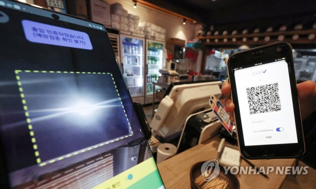 유효한 수단 vs 기본권 침해…방역패스 운명 이르면 다음주 결론 유효한 수단 vs 기본권 침해…방역패스 운명 이르면 다음주 결론