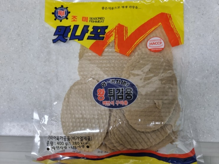  [생활꿀템/쿠팡먹거리] 간단하고 저렴한 쿠팡 쥐포 맛나포