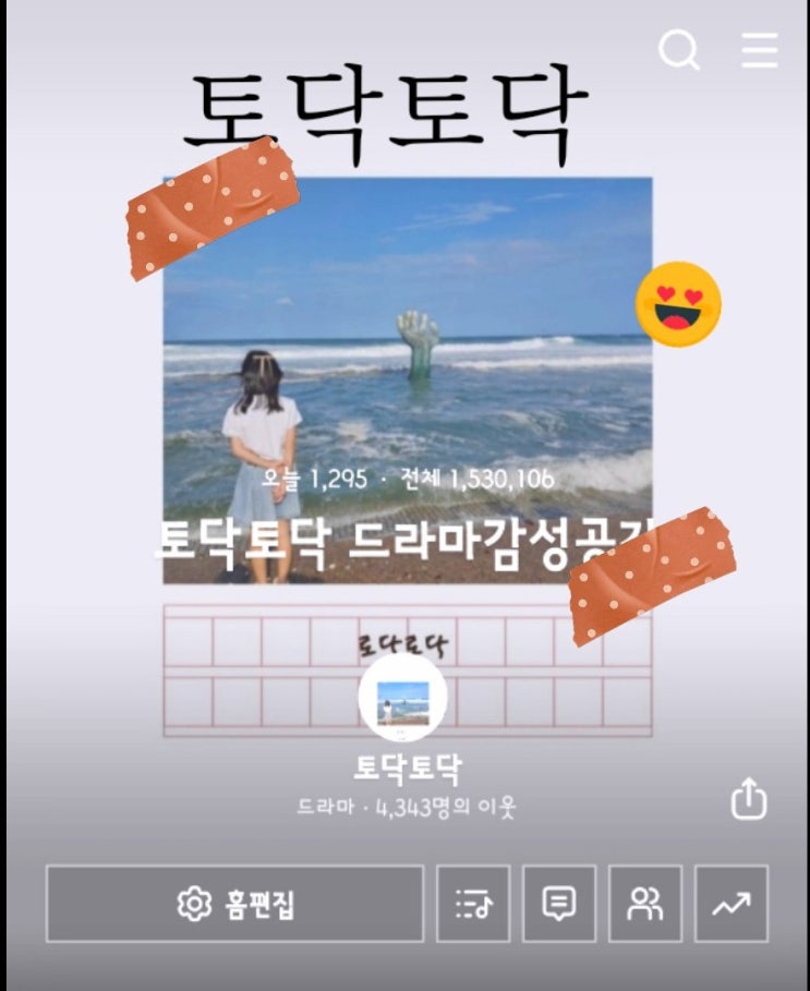 키네마스터 썸네일 키네마스터 썸네일