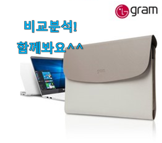  자랑스런 17인치노트북파우치 추천상품 리뷰 앞집도 추천했어요.