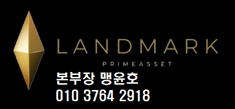 일산, 파주 보험대리점에서 "도전의 꿈" 펼치고 싶으시다면 "프라임에셋 일산지점"으로 오세....