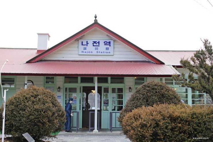추억의 정선 여행 '나전역' 추억의 정선 여행 '나전역'