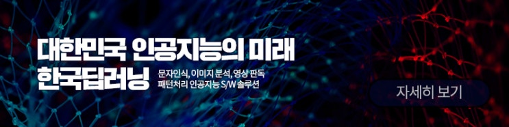  딥러닝의 주요 단점! 오버피팅을 막아주는 Regularization 방법들