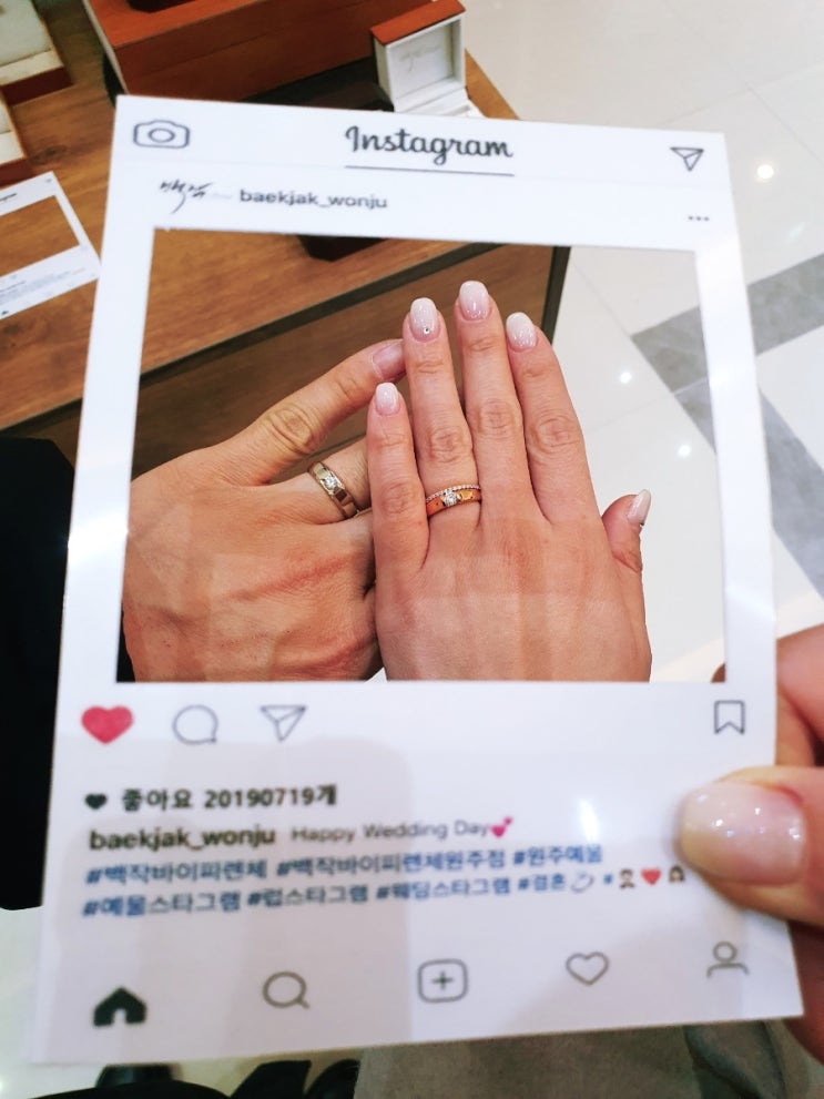  [결혼식준비]예물은 백작바이피렌체 원주점에서