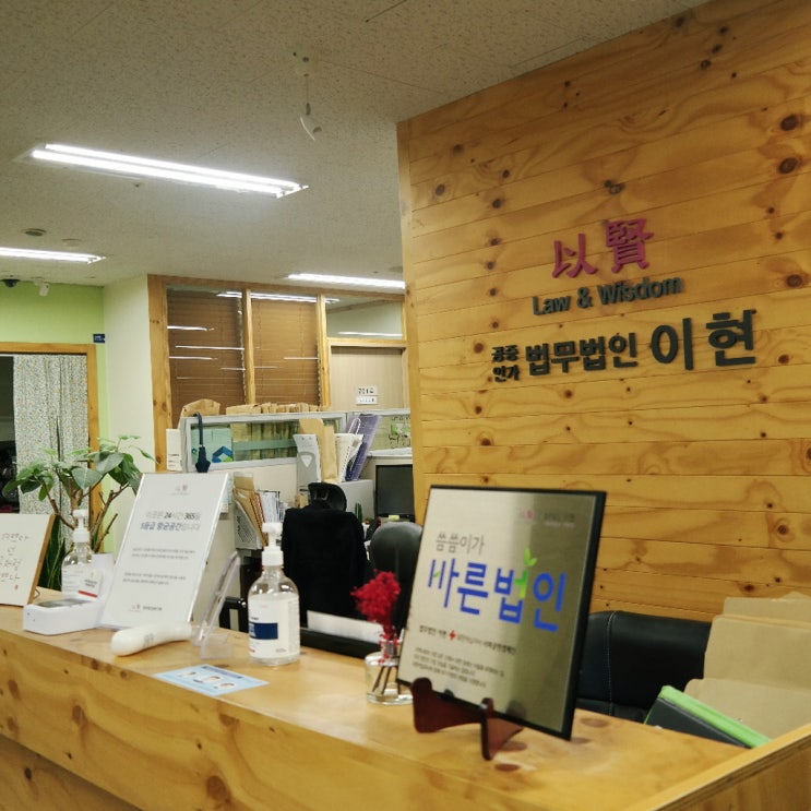  상가임대차 분쟁소송 서로의 권익 주장 차이로