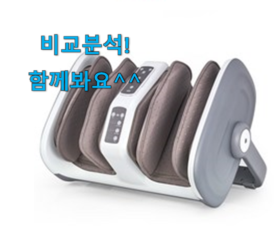  후회없는 오아발마사지기 베스트 추천 와이프가 사랑을 주네요.