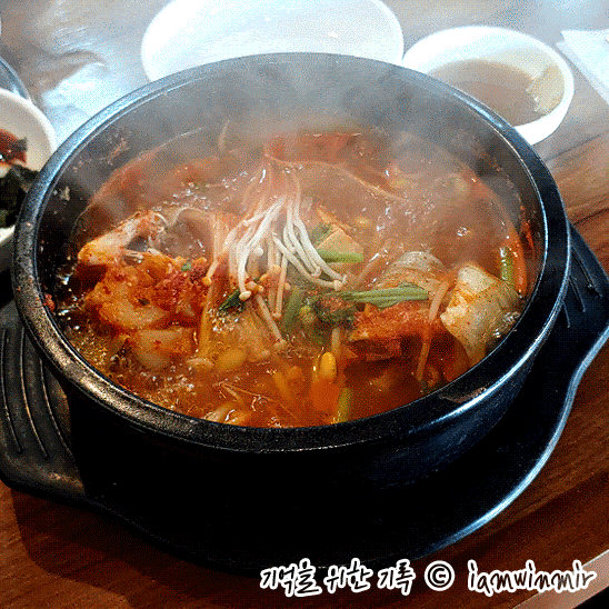 의왕 오전동 동태탕, 동태탕흑돼지 의왕 오전동 동태탕, 동태탕흑돼지