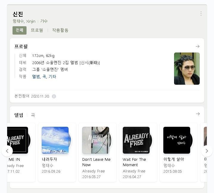 노래 잘하는 법 현직 가수가 라이브로 음원과의 차이점 비교해 드립니다. 노래 잘하는 법 현직 가수가 라이브로 음원과의 차이점 비교해 드립니다.