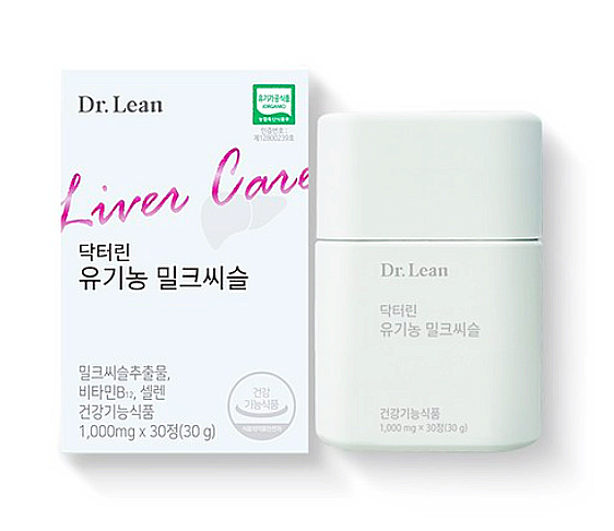  송중기 닥터린 유기농 밀크씨슬/실리마린 효능